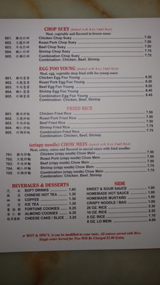 Menu photo 8 Haltom Chinese Restaurant Haltom City, TX Menu photo 8 Haltom Chinese Restaurant Haltom City, TX