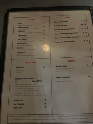 Menu photo 3 Xinji Noodle Bar Cleveland, OH Menu photo 3 Xinji Noodle Bar Cleveland, OH