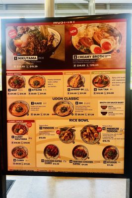 Menu photo 7 Marugame Udon San Ramon, CA Menu photo 7 Marugame Udon San Ramon, CA