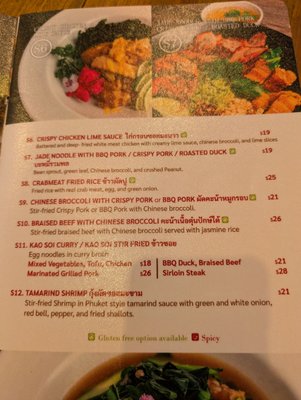 Menu photo 5 Noree Thai on Beverly Los Angeles, CA