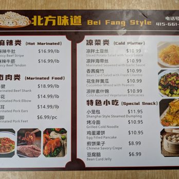 Bei Fang Style - Chinese Near Me - San Francisco, California