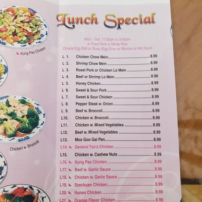 CHINA WOK by null