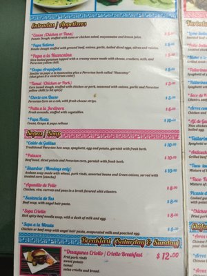 Menu photo 5 Revash Restaurant & Catering Chantilly, VA