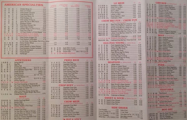Menu photo 1 New Ming Liang Bronx, NY