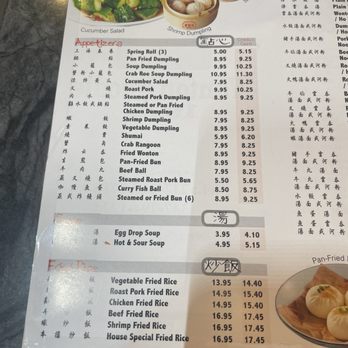 Wonton Noodle 1978 - Noodles Near Me - New York, New York Wonton Noodle 1978 - Noodles Near Me - New York, New York