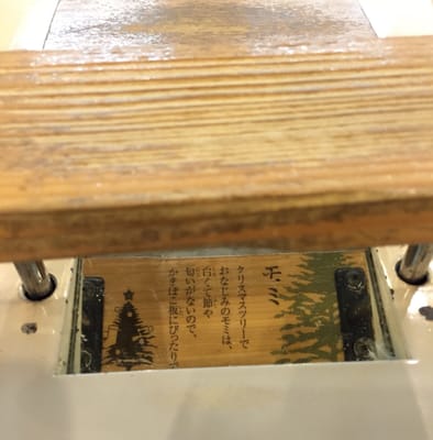 Suzuhiro Kamaboko Museum by null