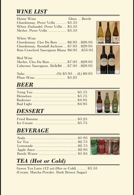 Menu photo 6 Taba Taba China Bistro Los Gatos, CA Menu photo 6 Taba Taba China Bistro Los Gatos, CA