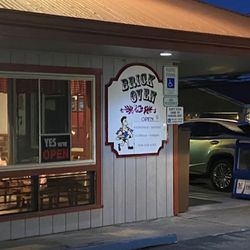 Brick Oven Pizza - Outside