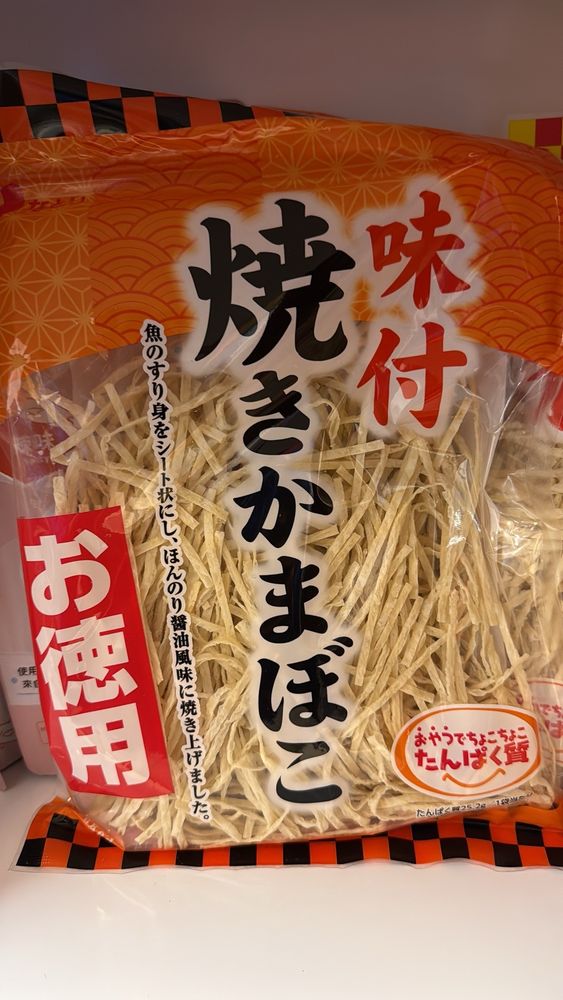 Food from Ebisu Mini Japan