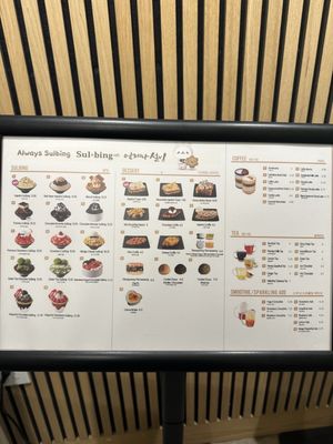 Menu photo 7 Sulbing Cafe Mountain View, CA