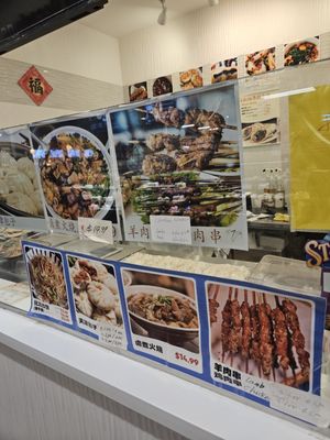 99 Ranch Market by null