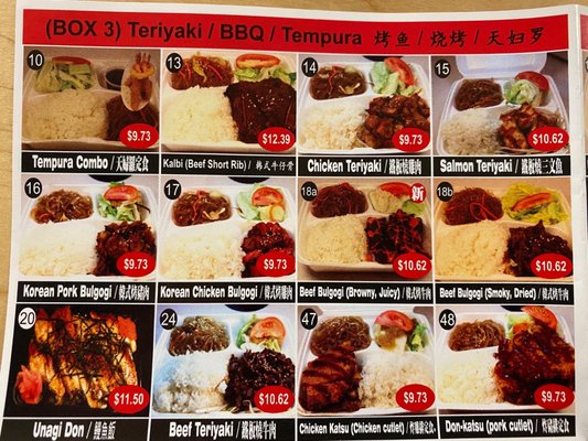 Menu photo 2 Japanese Express Markham, ON
