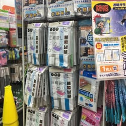Kawaii - Compression travel bags for your clothes. These are awesome for travelling