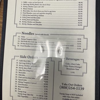 Willow Tree Korean Restaurant - Korean Near Me - Kailua, Hawaii Willow Tree Korean Restaurant - Korean Near Me - Kailua, Hawaii