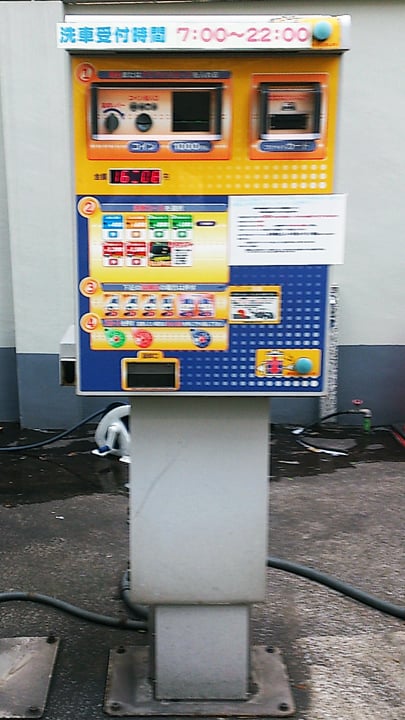 Yutakashokai sanritchi Yamashita SS