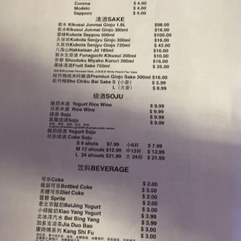 Long Time Ago BBQ Bar - Drinks menu - Barbeque Near Me - Arcadia, California Long Time Ago BBQ Bar - Drinks menu - Barbeque Near Me - Arcadia, California