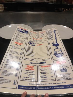 Menu photo 4 JMK Nippon Rockford, IL