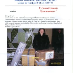 BPD-Express - Auslieferungsbestätigung. Mit Foto des Empfängers!!