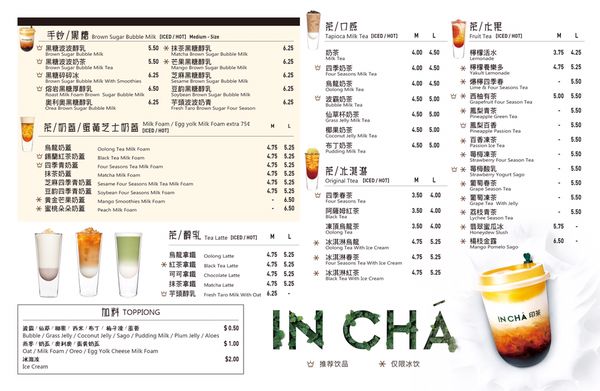 Menu photo 4 In Cha Brooklyn, NY