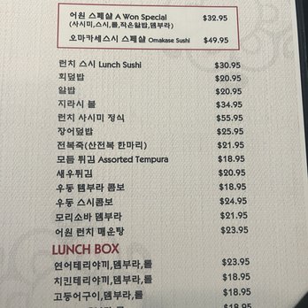 Awon - Lunch menu - Japanese Near Me - Los Angeles, California Awon - Lunch menu - Japanese Near Me - Los Angeles, California