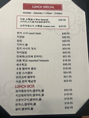 Menu photo 1 Awon Los Angeles, CA Menu photo 1 Awon Los Angeles, CA