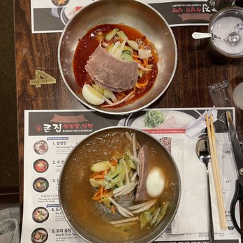 Kunjip - Bibimnengmyun & mulnengmyun - Korean Near Me - Santa Clara, California Kunjip - Bibimnengmyun & mulnengmyun - Korean Near Me - Santa Clara, California
