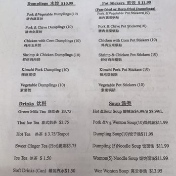 Yummy Dumplings - 2/22/2023:  I ordered Wor Won Ton soup plus, shrimp and chicken dumplings. - Chinese Near Me - Cameron Park, California
