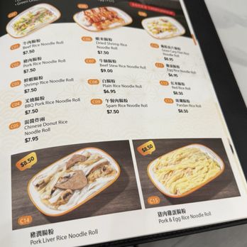 Noriega Star Restaurant - Menu - Chinese Near Me - San Francisco, California Noriega Star Restaurant - Menu - Chinese Near Me - San Francisco, California