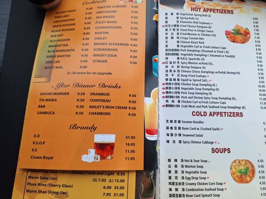 Menu photo 1 Meiwah Chevy Chase, MD Menu photo 1 Meiwah Chevy Chase, MD