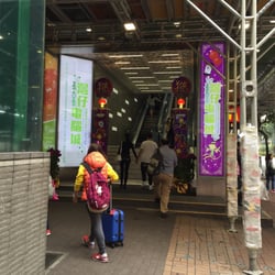 灣仔電腦城