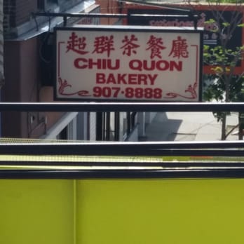 Chiu Quon Bakery - Bakeries Near Me - Chicago, Illinois Chiu Quon Bakery - Bakeries Near Me - Chicago, Illinois