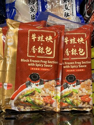 Idaho Capital Asian Market by null