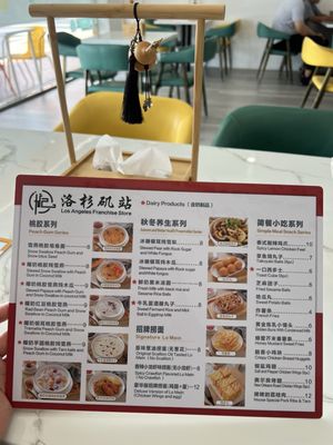 Menu photo 4 Jiu Ji Dessert Alhambra, CA Menu photo 4 Jiu Ji Dessert Alhambra, CA