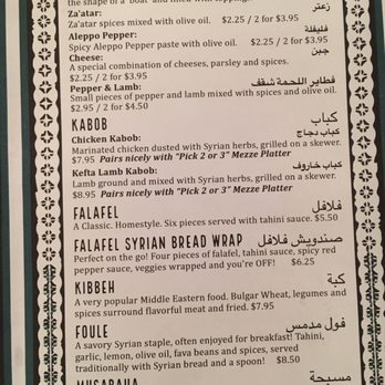 Aleppo Sweets - Syrian Near Me - Providence, Rhode Island