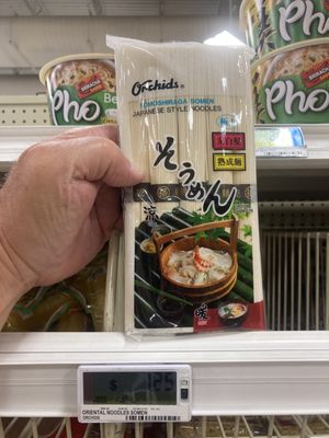 South Post Commissary by null