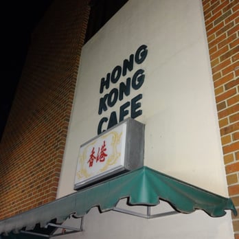 Hong Kong Cafe - a sign on the side of a building - Chinese Near Me - Hickory, North Carolina Hong Kong Cafe - a sign on the side of a building - Chinese Near Me - Hickory, North Carolina