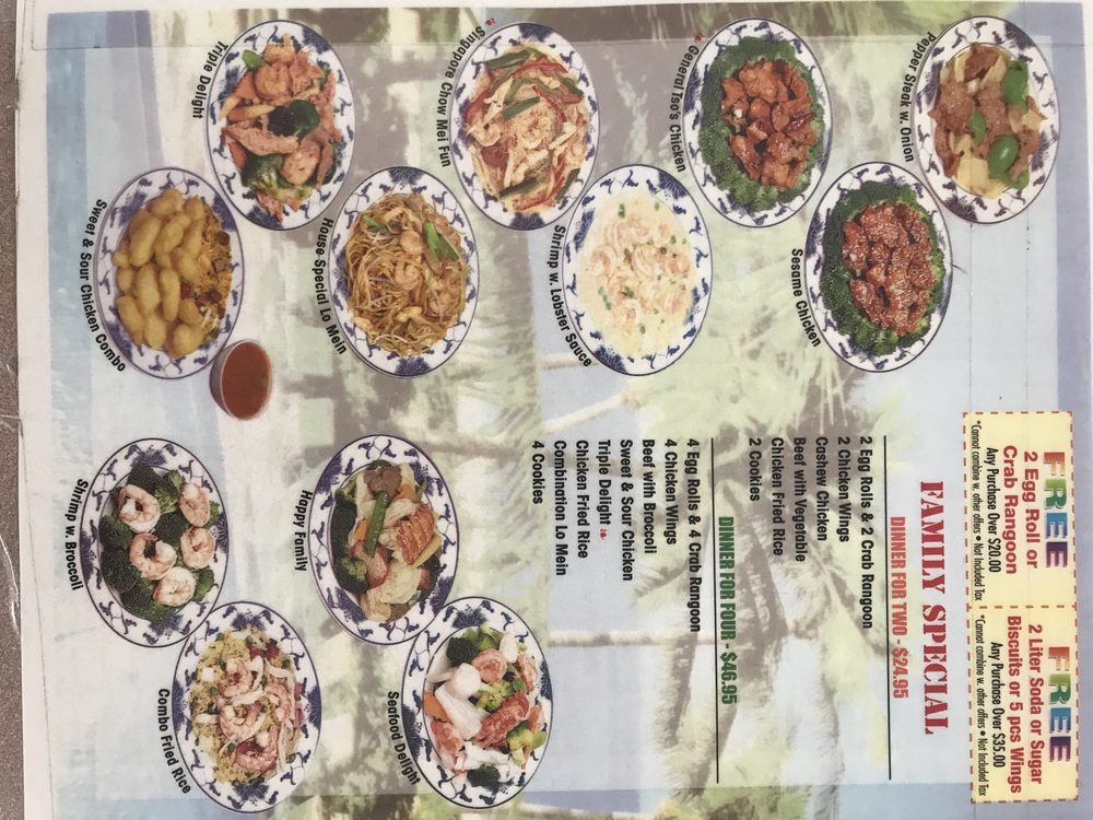 NO 1 CHINESE RESTAURANT 19 Photos 7512 W Appleton Ave, Milwaukee