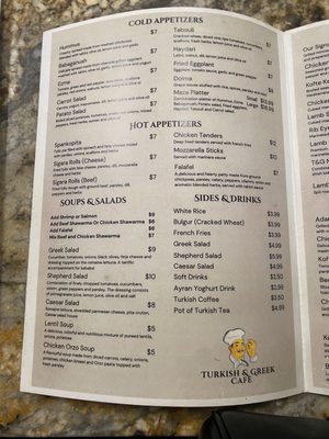 Menu photo 2 Turkish And Greek Cafe Baton Rouge, LA Menu photo 2 Turkish And Greek Cafe Baton Rouge, LA