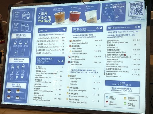 Menu photo 4 I’Milky 沐白 - Flushing Flushing, NY Menu photo 4 I’Milky 沐白 - Flushing Flushing, NY