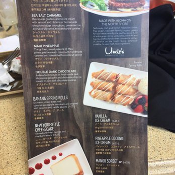 P.F. Chang's - Dessert Menu - Chinese Near Me - Honolulu, Hawaii P.F. Chang's - Dessert Menu - Chinese Near Me - Honolulu, Hawaii