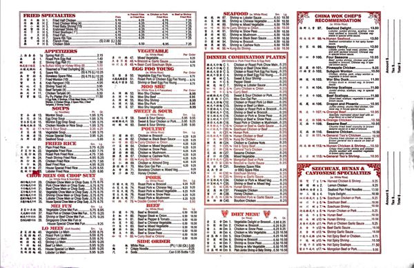 Menu photo 7 China Wok West Palm Beach, FL Menu photo 7 China Wok West Palm Beach, FL