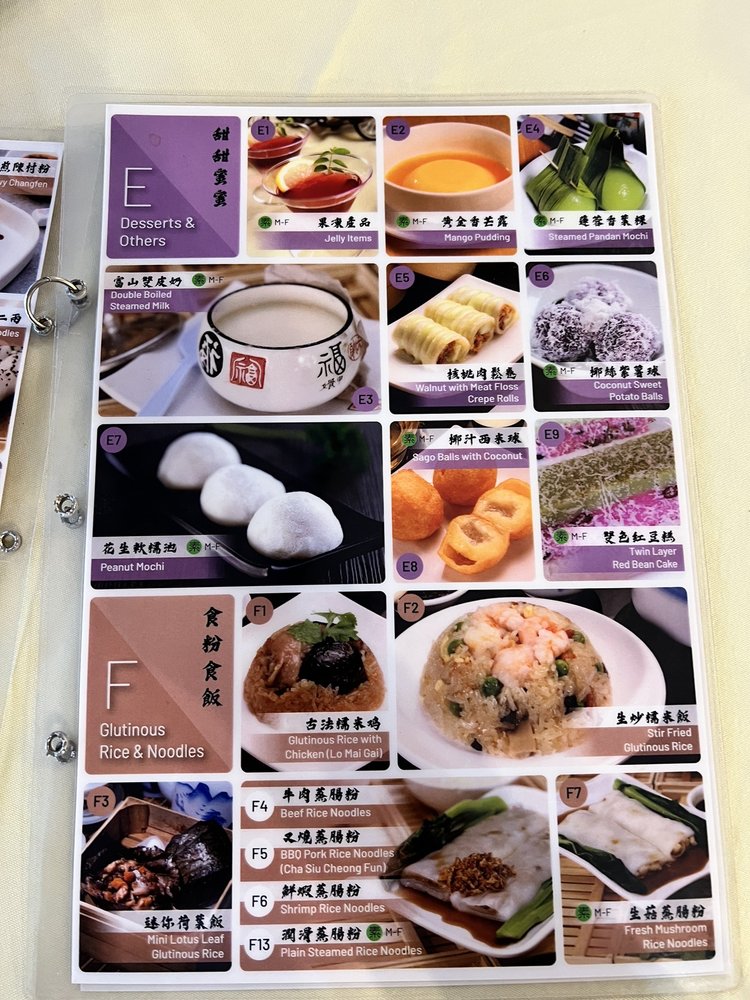 Foh San Dim Sum Restaurant