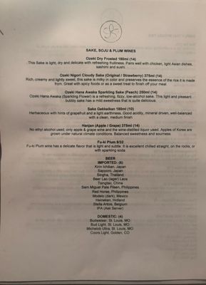 Menu photo 3 Simply Thai Elon, NC Menu photo 3 Simply Thai Elon, NC