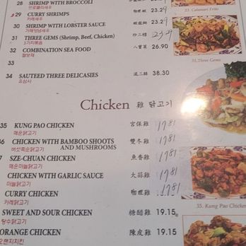 Hsiang Yuen Restaurant - Chinese Near Me - Artesia, California Hsiang Yuen Restaurant - Chinese Near Me - Artesia, California