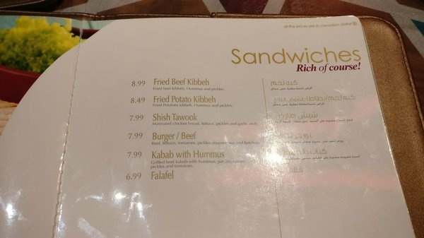 Menu photo 4 Roman Zaman Mississauga, ON
