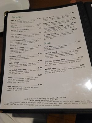 Menu photo 1 Thai Cuisine Newport, RI Menu photo 1 Thai Cuisine Newport, RI
