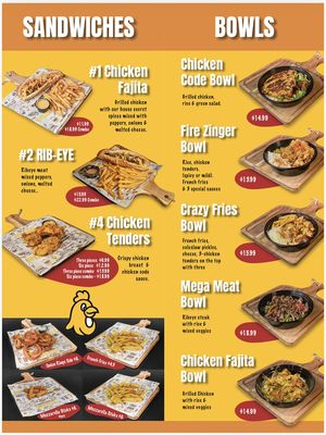 Menu photo 1 Chicken Code Corona, CA Menu photo 1 Chicken Code Corona, CA