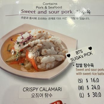 Jjamppong Zizon - Korean Near Me - Las Vegas, Nevada Jjamppong Zizon - Korean Near Me - Las Vegas, Nevada