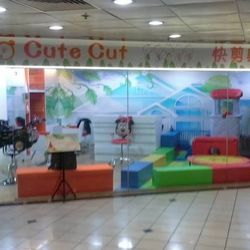 快剪樂園