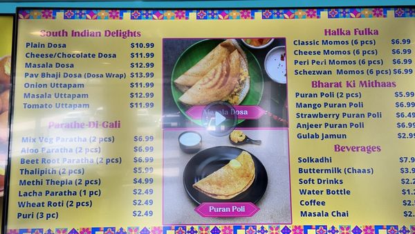 Menu photo 1 Turmerica Schaumburg, IL